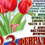 WhatsApp Image 2021-02-23 at 12.39.14 - Центр экстренной медицинской помощи