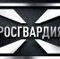 Росгвардейцы задержали жителя Якутска, искавшего закладку с наркотиками - Росгвардия