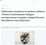 Кто хочет обмануть горожан? Публичные слушания по мусорной свалке в Якутске хотя провести сегодня «втихую» - Якутия.Инфо