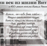 Взглянуть на «Один век из жизни Витима» - ИА SakhaLife.Ru
