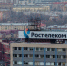 Пользователи жалуются на сбои в работе сайтов российских госорганов - NewsYkt.Ru