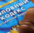 Жительница Якутска приговорена к исправительным работам за продажу водки - Эхо столицы