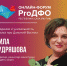 «ProДФО-Республика Саха (Якутия)»: будет представлен проект создания документальных фильмов, посвященных истории Дальнего Востока - ИА SakhaTime