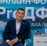 Притягательный бизнес климат ДФО для молодых предпринимателей - ИА SakhaTime