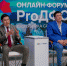 Креативная и IT-экономика ДФО — экономика будущего - ИА SakhaTime