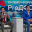 Креативная и IT-экономика ДФО — экономика будущего - V-Yakutia.Ru