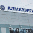 Fitch Ratings повысило рейтинг устойчивости Алмазэргиэнбанка - ИА SakhaLife.Ru