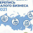 Сплошное наблюдение вышло на финишную прямую - Министерство связи и информационных технологий