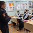 Сотрудники вневедомственной охраны провели уроки в школах, приуроченные к 35-летию чернобыльской катастрофы - Росгвардия