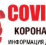 Около 300 якутян не сдали ПЦР, прибыв из-за рубежа - ИА SakhaTime