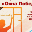 Дорогие якутяне, принимайте участие во Всероссийской акции в честь 9 мая - - Министерство имущественных отношений РС(Я)