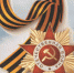 С Днём победы! - Министерство здравоохранения РС(Я)