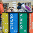 раздельный мусор Recyclemag. ru - Якутия 24