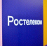 Режим «турбо»: интернет со скоростью 200 Мбит/с доступен в Якутске, Ленске, Нерюнгри и Алдане - Министерство связи и информационных технологий