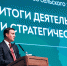 На итоговом заседании Коллегии Минсельхоза России подвели итоги работы ведомства и обозначили планы развития отрасли - Министерство сельского хозяйства