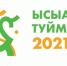 Программа национального праздника Ысыах Туймаады — 2021 - NewsYkt.Ru
