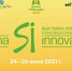 Выставка «Sakha Innovation 2021» пройдет в онлайн формате - ИА SakhaTime