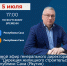Сегодня прямой эфир гендиректора дирекции жилищного строительства Якутии - ИА SakhaLife.Ru