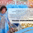 В Якутии открывается магическая выставка - ИА SakhaLife.Ru
