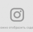 https%3A%2F%2Ft.me%2Fbalabkinaov%2F14673 - NewsYkt.Ru