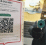По мнению Александра Панчина, QR-коды в Москве были введены для стимулирования прививочной компании - Yakutsk.Ru