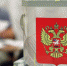 «Единая Россия» призывает все политические партии подписать соглашение за безопасные выборы - Yakutia-Daily.Ru