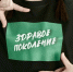 В Якутске завершился молодежный проект «Здравое поколение» - NewsYkt.Ru