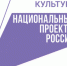Модельная библиотека в Намском улусе Якутии стала местом притяжения нескольких поколений - Министерство культуры