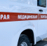 Медпомощь для Чаянды - Yakutia-Daily.Ru