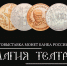 В Якутске проходит уникальная выставка - ИА SakhaLife.Ru