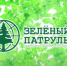 «Национальный экологический рейтинг регионов»: экологические итоги лета 2021 г. - Yakutsk.Ru