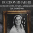 В Якутске открывается страшная выставка Эдварда Аллена - ИА SakhaLife.Ru