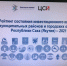 Нюрбинский район стал лидером рейтинга состояния инвестиционного климата Якутии - Yakutia-Daily.Ru
