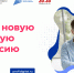 Встреча с работодателями по обучению сотрудников в рамках проекта «Цифровые профессии» 2021.jpg - Институт развития профессионального образования