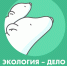 Завершен прием заявок на премию «Экология - дело каждого» - Министерство охраны природы РС(Я)