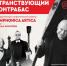 Концерт «Странствующий контрабас» - ИА SakhaLife.Ru