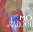 НХМ приглашает на выставку «Моя Мадонна…» - ИА SakhaLife.Ru