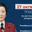 Глава Роспотребнадзора по Якутии проведет прямой эфир в соцсетях - Yakutia-Daily.Ru