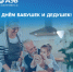 С Днём бабушек и дедушек! - ИА SakhaLife.Ru
