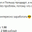 Патрик Мелроуз - каппер в Телеграмм 🏆 Реальные отзывы о ставках - SportYakutia.Ru