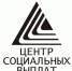 Объявление  о проведении запроса предложений (отбора) на предоставление субсидии  из государственного бюджета Республики Саха (Якутия)  на оказание социальных услуг в стационарной форме  в РC (Я) юридическим лицам, индивидуальным предпринимателям - Министерство труда и социального развития РС(Я)
