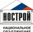 НОСТРОЙ прорабатывает вопрос об установлении и развитии российско-канадских отношений в сфере строительства - ИА SakhaLife.Ru