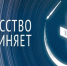 "Ночь искусств" состоится в онлайн формате. Программа - ИА SakhaTime