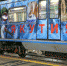 В московском метро пустят «Дальневосточный экспресс» - Yakutia-Daily.Ru