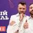 Телеканал «Пятница» пригласил фудблогера из Якутии на шоу «Белый китель» - Yakutia-Daily.Ru