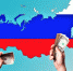 Привлекательные офшоры России: как бизнес уходит от налогов - Yakutsk.Ru