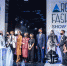 Главный показ якутской моды “Arctic Fashion Show-2021” - ИА SakhaLife.Ru