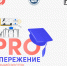 Якутия стала площадкой для дальневосточного хакатона «PROопережение» - ИА SakhaLife.Ru