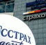 По итогам 9 месяцев 2021 года «Ингосстрах» отмечает снижение количества крупных ДТП с участием пассажирского транспорта - Yakutsk.Ru