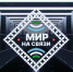 В Якутии состоится премьера документального фильма «Мир на связи» - Министерство связи и информационных технологий